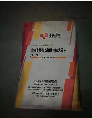 GT-NSF-Fp-JY-SG室內(nèi)非膨脹型鋼結(jié)構(gòu)防火涂料